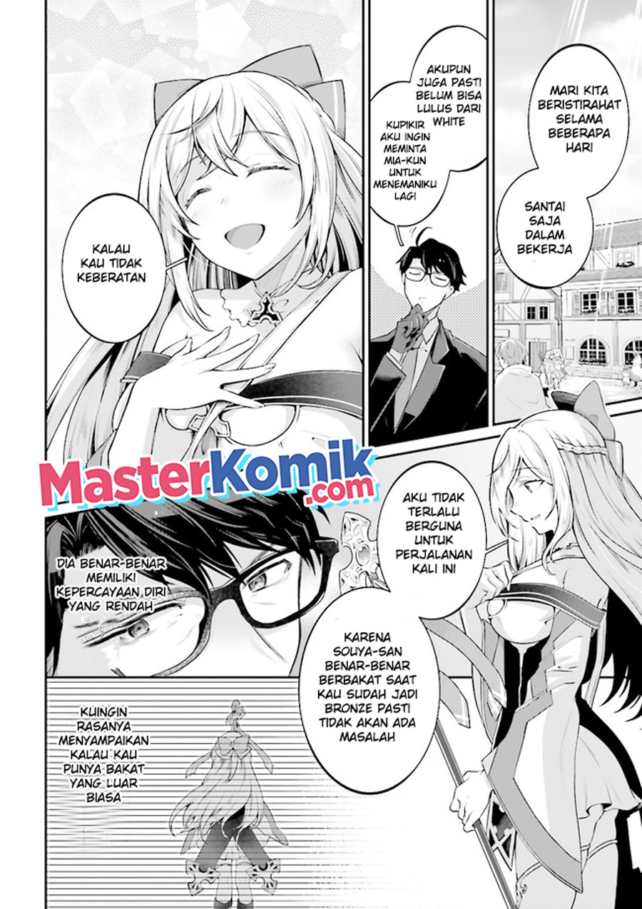 Moto Isekai Tenisha Datta Kachou no Ojisan, Jinsei ni Dome no Isekai wo Kake Meguru Chapter 5.5