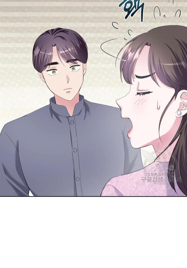 Pure Love of a Man Chapter 48