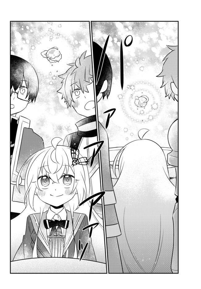 Bishoujo ni Natta kedo, Netoge Haijin Yattemasu. Chapter 18