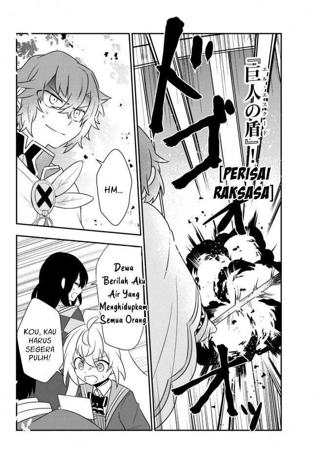 Bishoujo ni Natta kedo, Netoge Haijin Yattemasu. Chapter 22