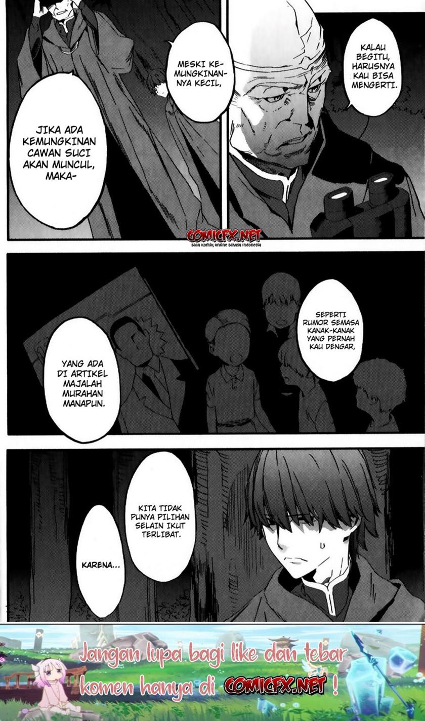 Fate/strange Fake Chapter 00