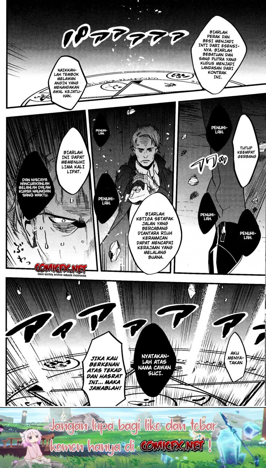 Fate/strange Fake Chapter 2