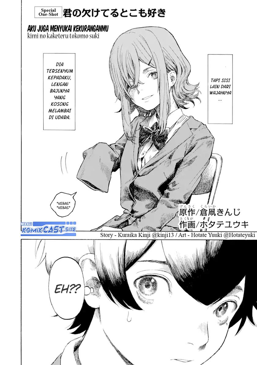 Kimi no Kaketeru Tokomo Suki Chapter 00