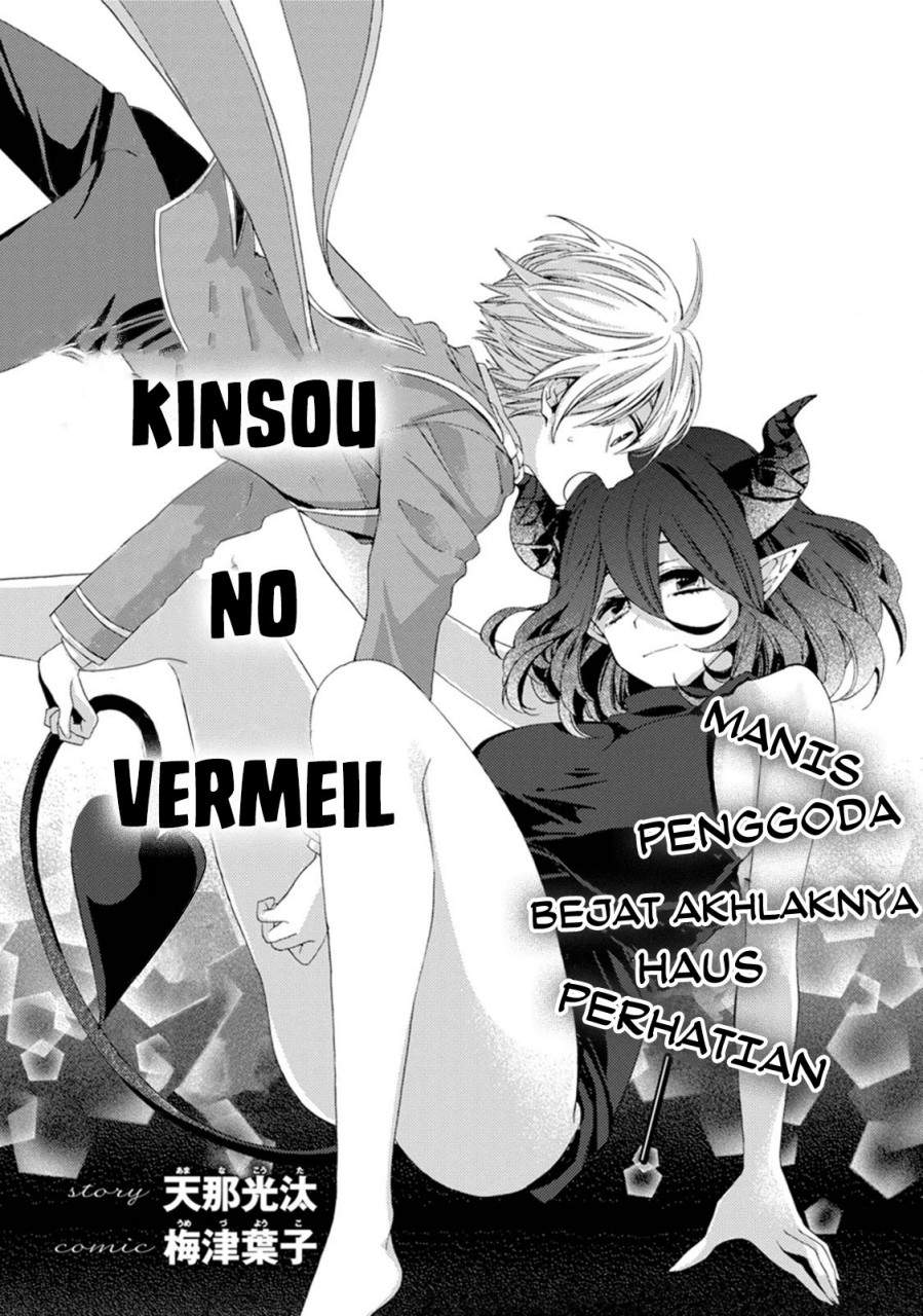 Kinsou no Vermeil – Gakeppuchi Majutshi wa Saikyou no Yakusai to Mahou Sekai o Tsukisusumu Chapter 00