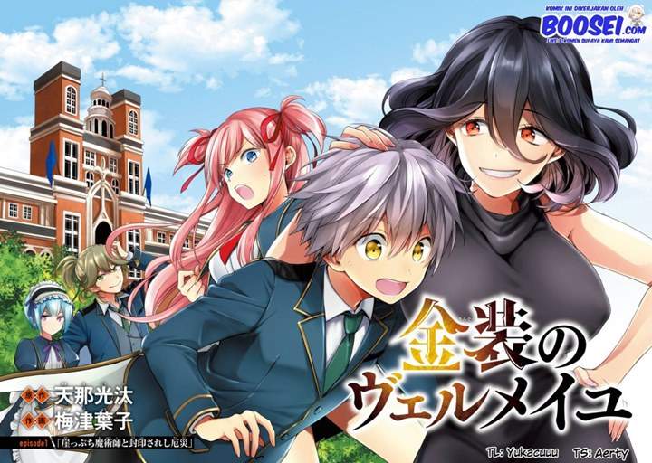 Kinsou no Vermeil – Gakeppuchi Majutshi wa Saikyou no Yakusai to Mahou Sekai o Tsukisusumu Chapter 1.1