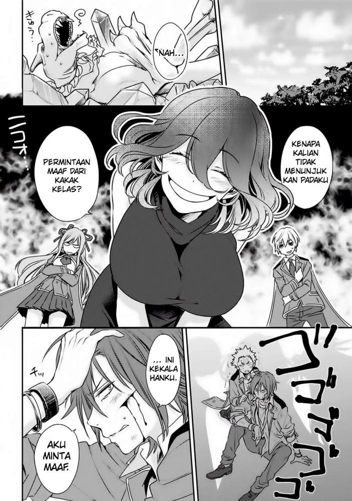 Kinsou no Vermeil – Gakeppuchi Majutshi wa Saikyou no Yakusai to Mahou Sekai o Tsukisusumu Chapter 1.2