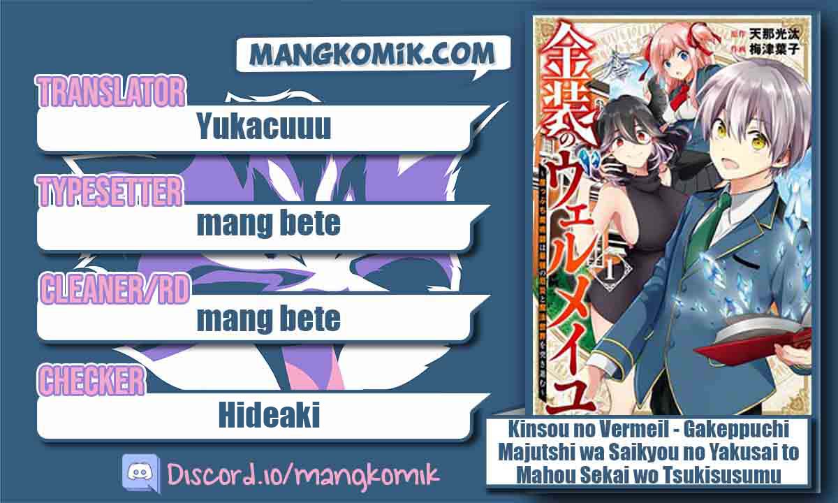 Kinsou no Vermeil – Gakeppuchi Majutshi wa Saikyou no Yakusai to Mahou Sekai o Tsukisusumu Chapter 12