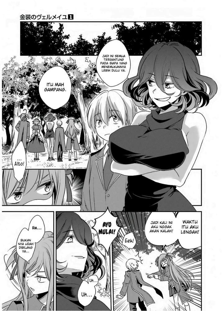 Kinsou no Vermeil – Gakeppuchi Majutshi wa Saikyou no Yakusai to Mahou Sekai o Tsukisusumu Chapter 2.1