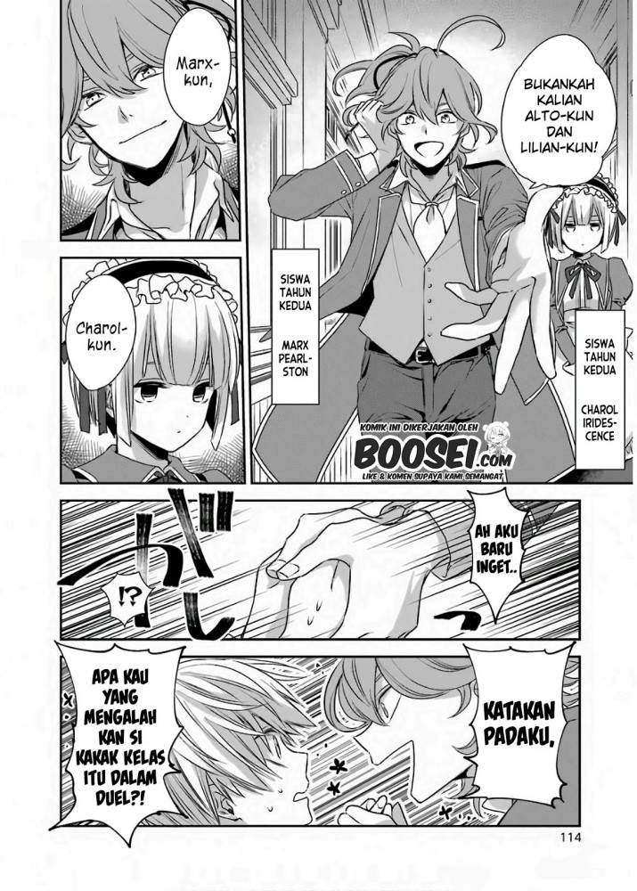 Kinsou no Vermeil – Gakeppuchi Majutshi wa Saikyou no Yakusai to Mahou Sekai o Tsukisusumu Chapter 2.1