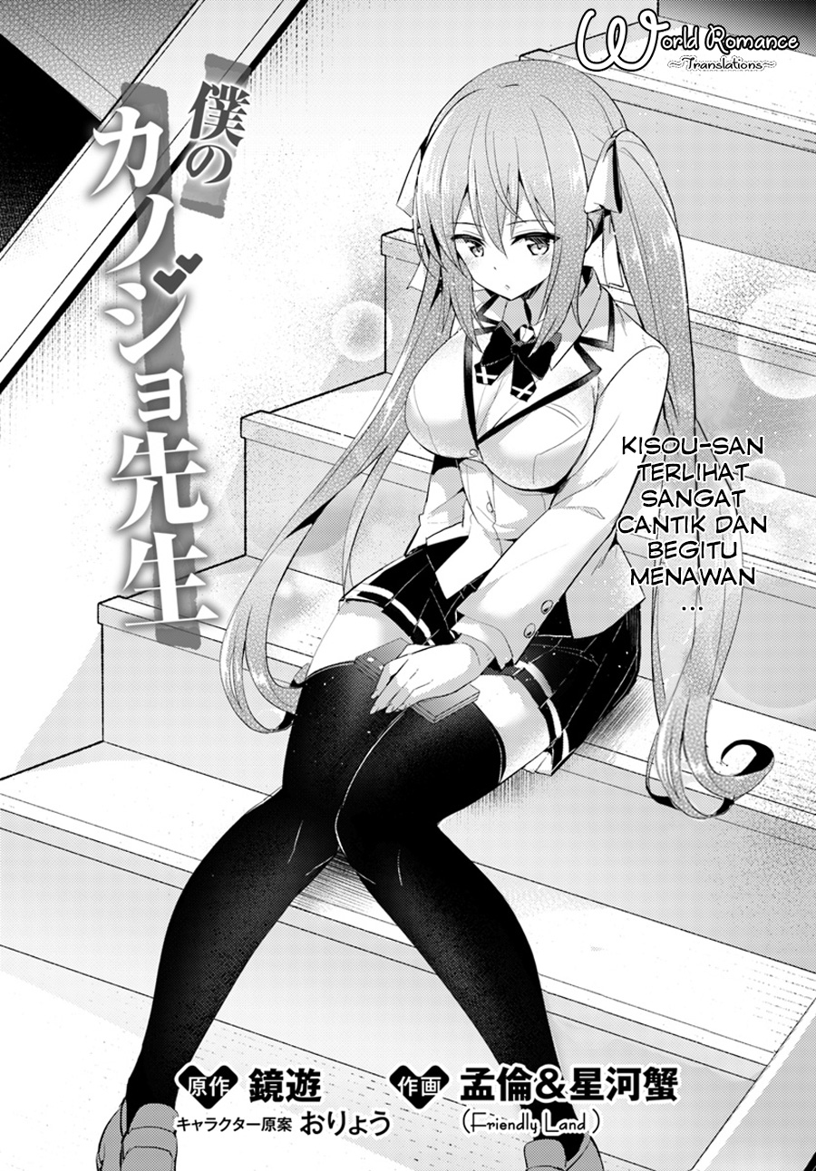 Boku no Kanojo Sensei Chapter 10