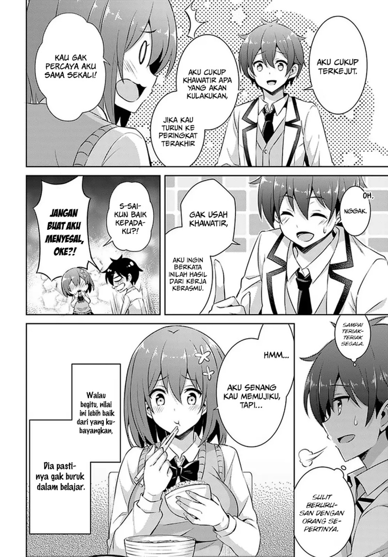 Boku no Kanojo Sensei Chapter 17