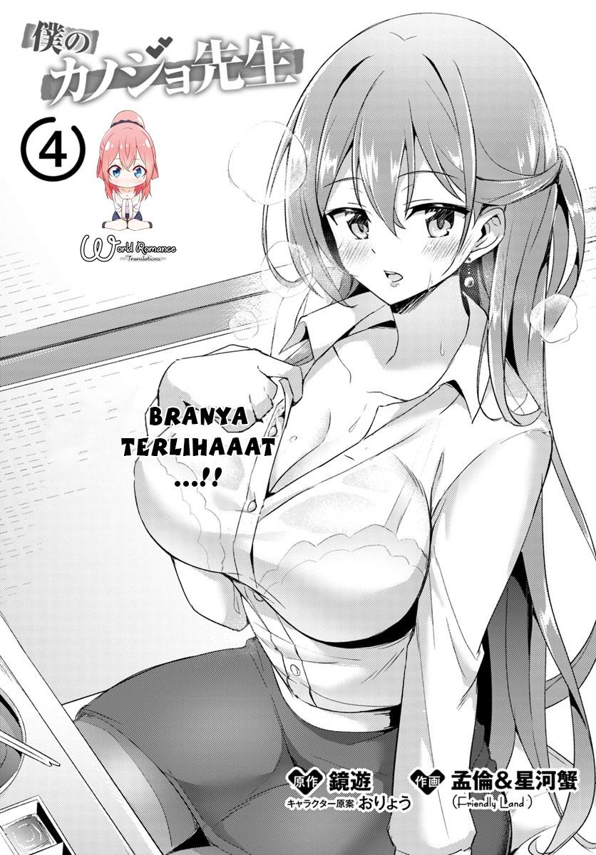 Boku no Kanojo Sensei Chapter 4