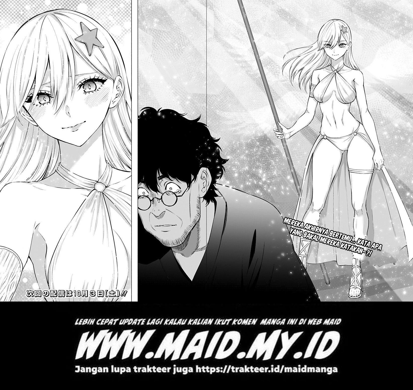 2.5 Dimensional Seduction Chapter 58