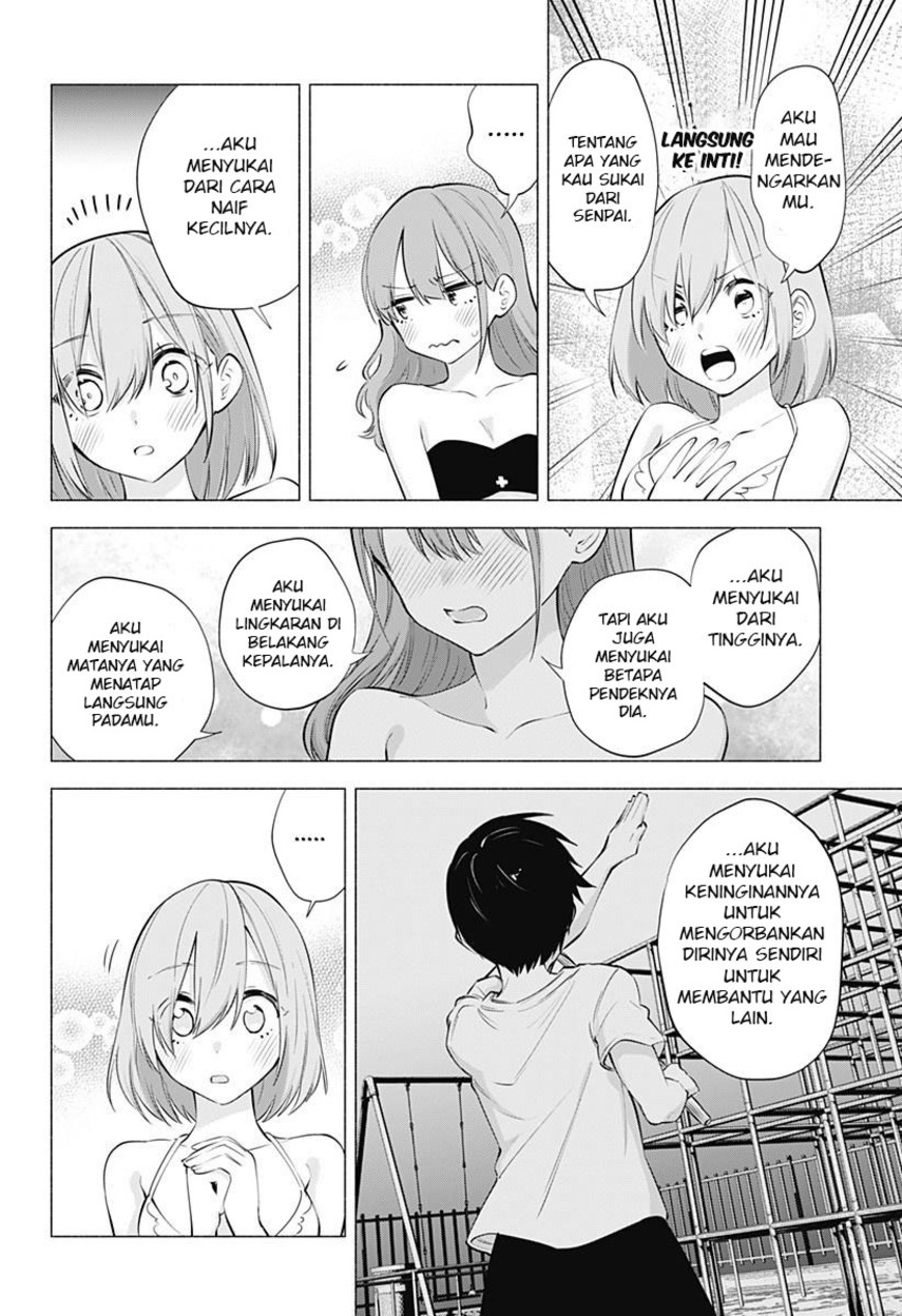 2.5 Dimensional Seduction Chapter 68