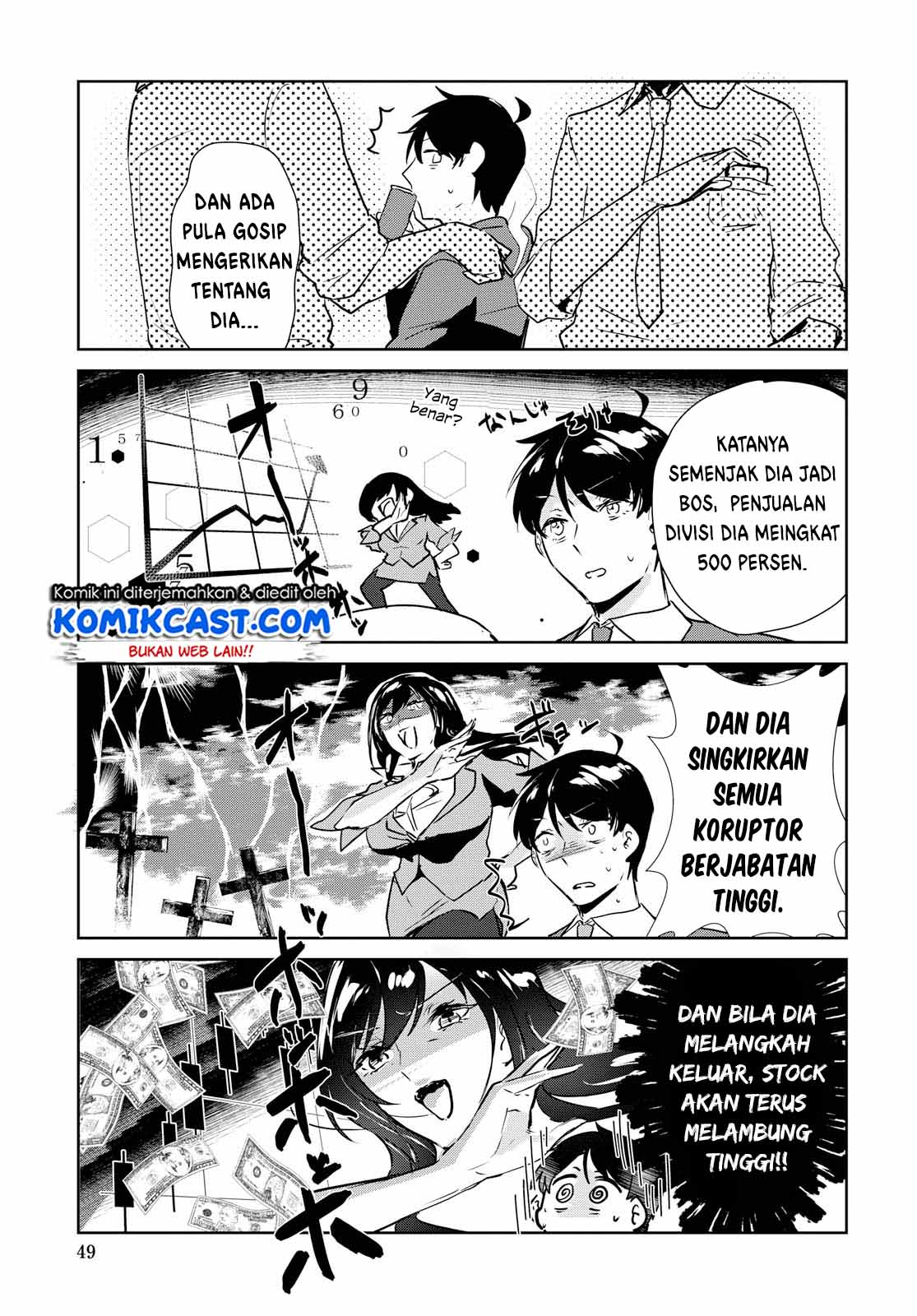 Shishidou-san ni Shikararetai Chapter 1