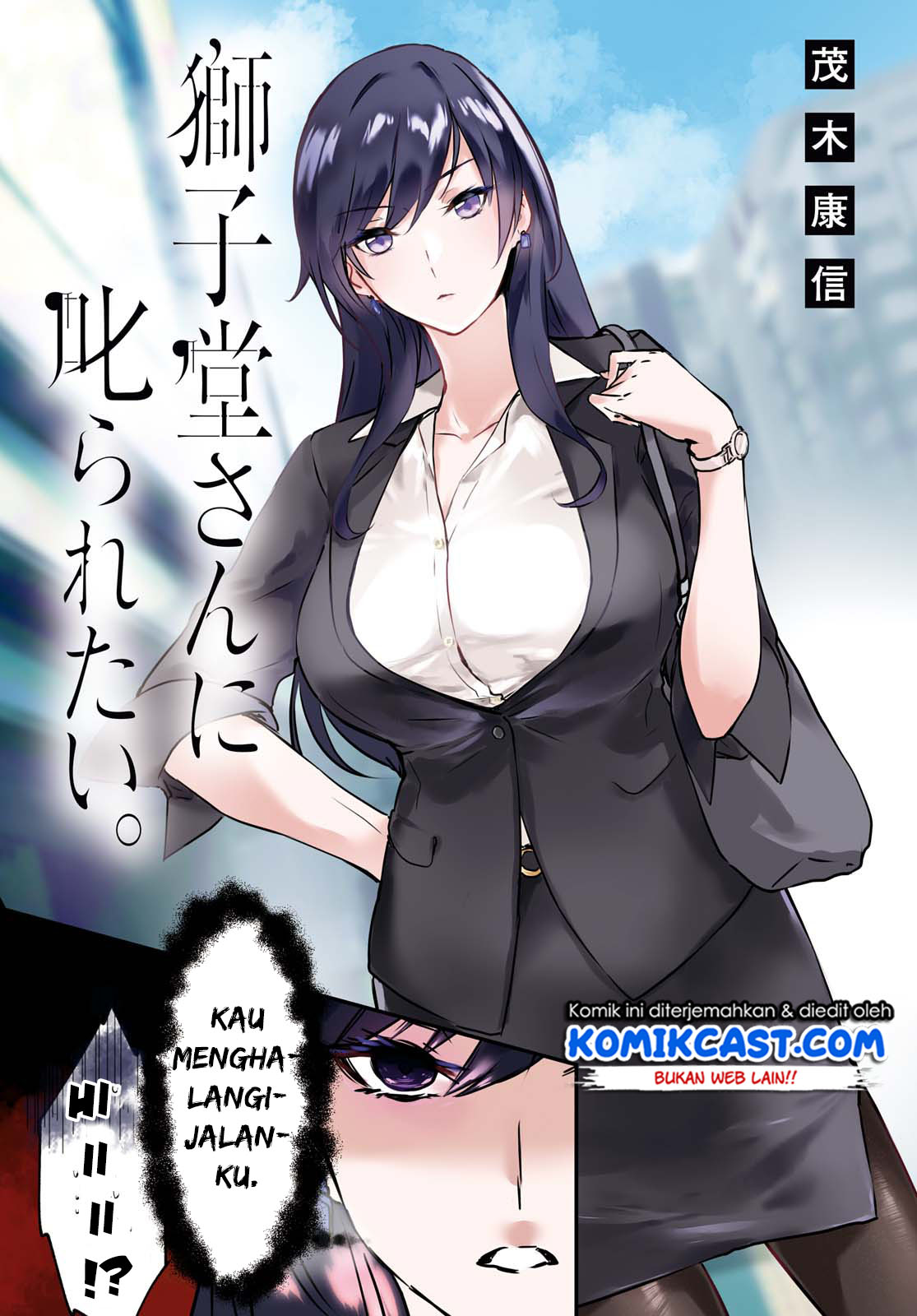 Shishidou-san ni Shikararetai Chapter 1