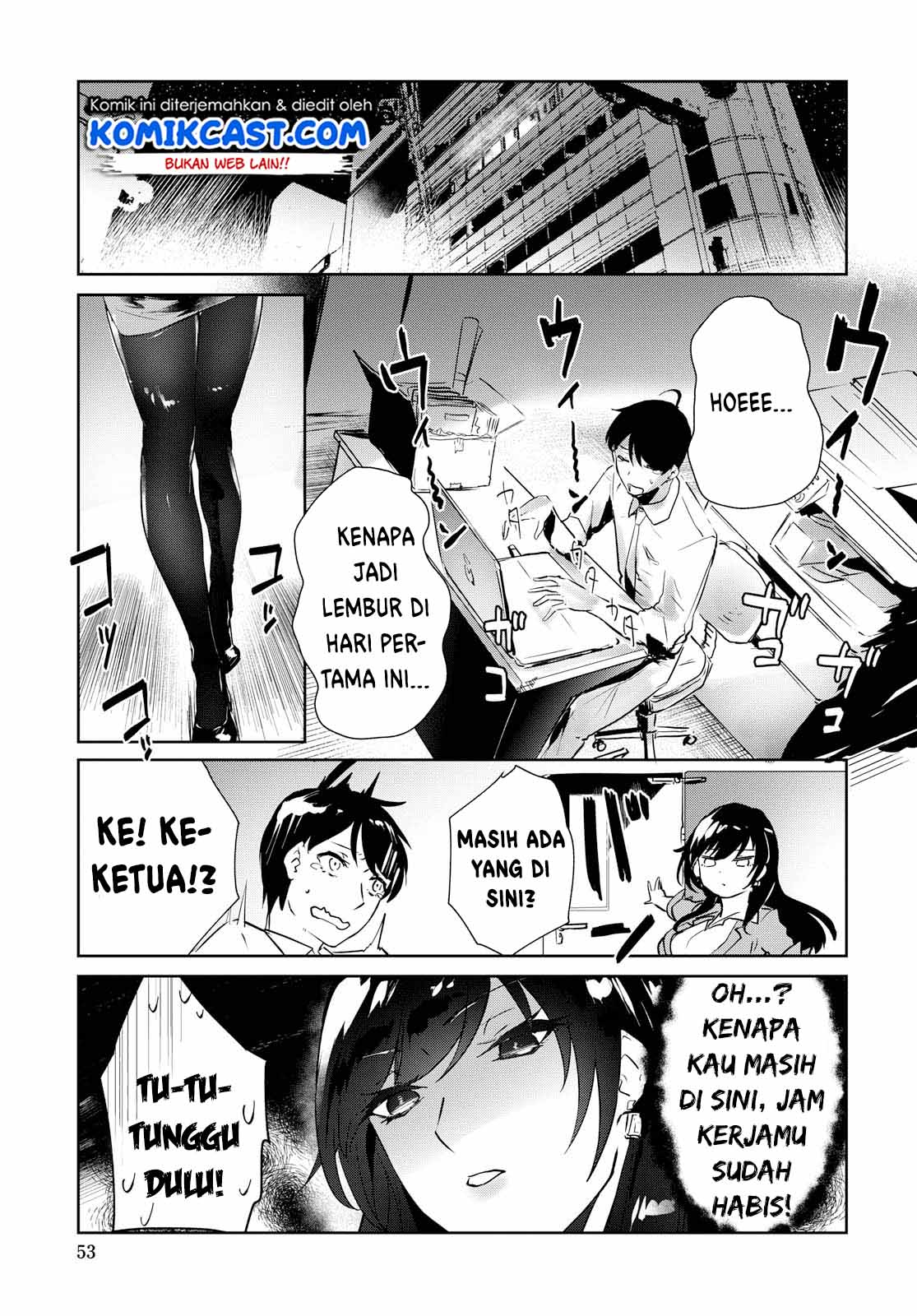 Shishidou-san ni Shikararetai Chapter 1