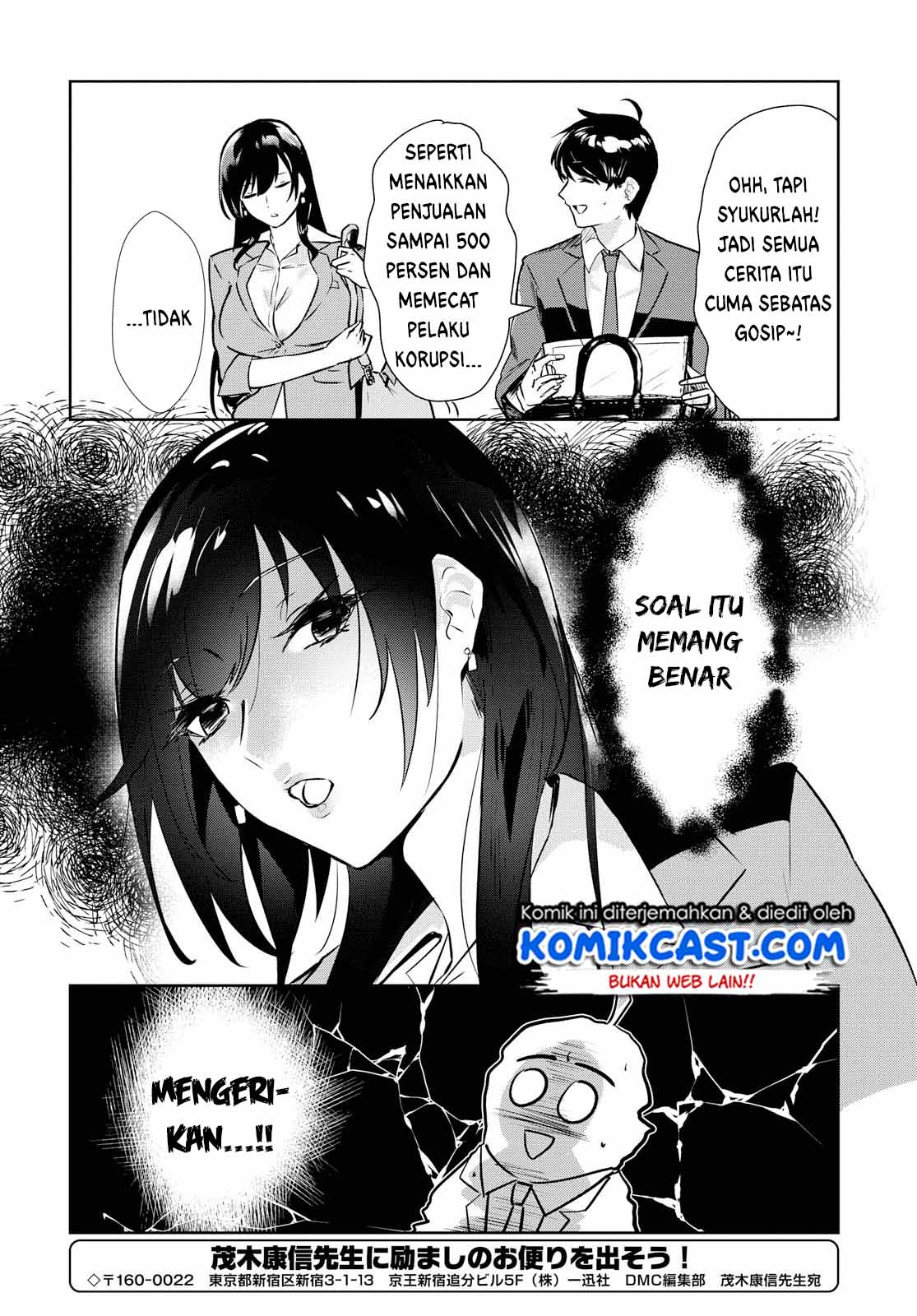 Shishidou-san ni Shikararetai Chapter 1