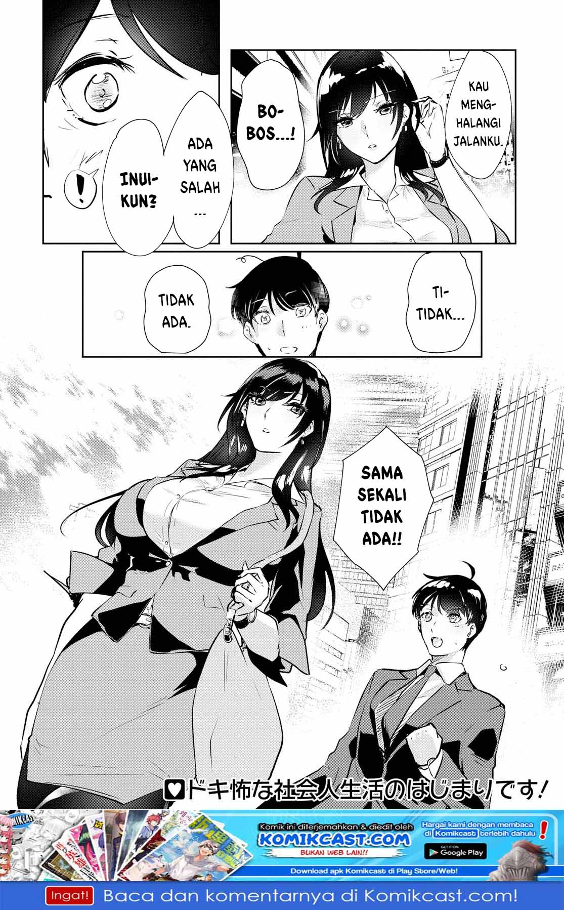 Shishidou-san ni Shikararetai Chapter 1