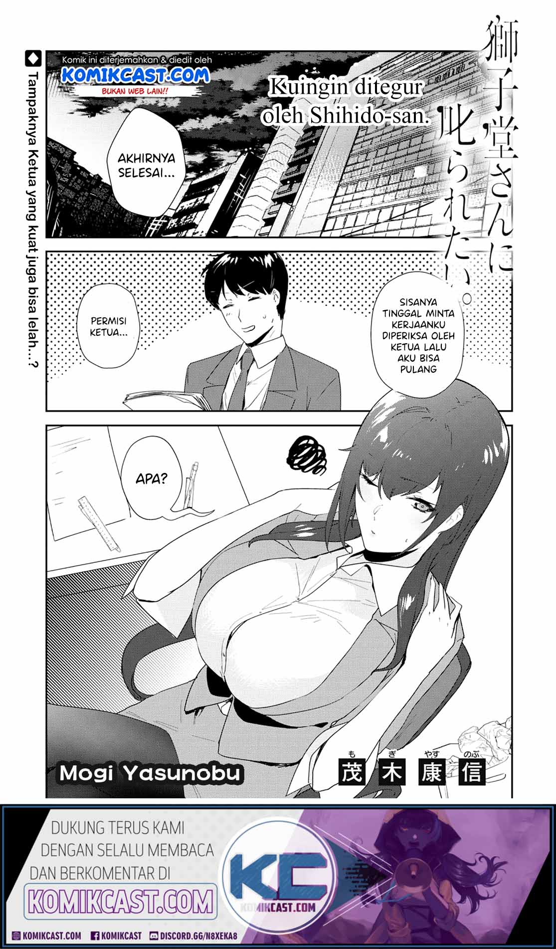 Shishidou-san ni Shikararetai Chapter 11