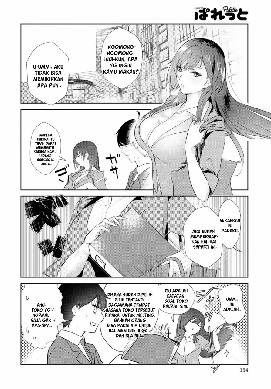 Shishidou-san ni Shikararetai Chapter 2