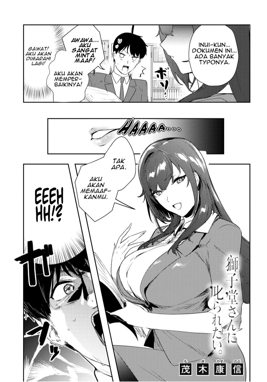 Shishidou-san ni Shikararetai Chapter 20