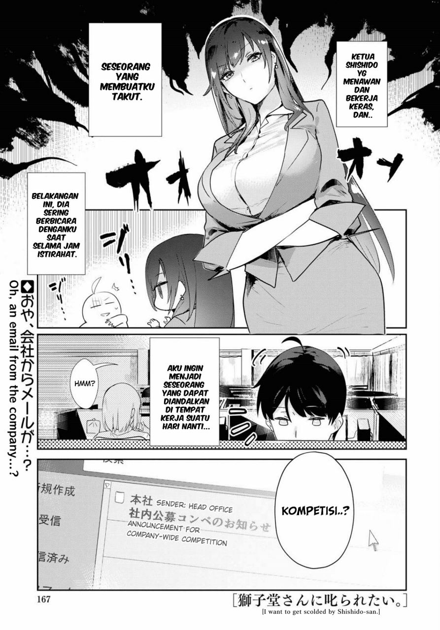 Shishidou-san ni Shikararetai Chapter 3