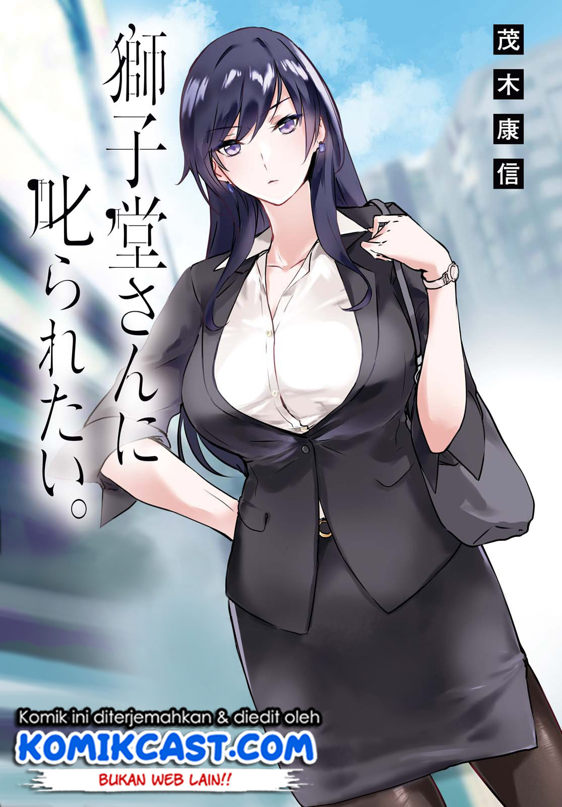 Shishidou-san ni Shikararetai Chapter 5