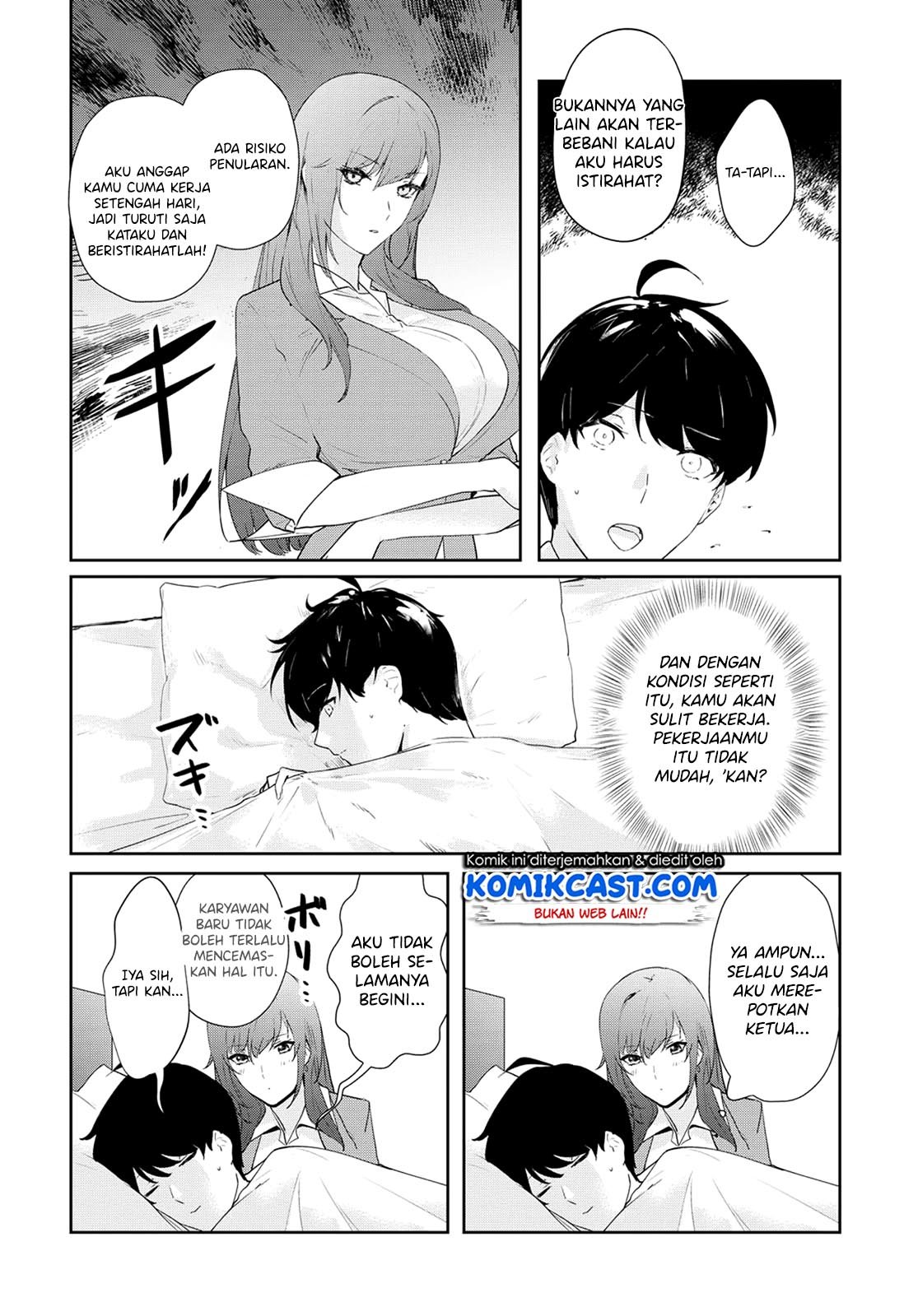 Shishidou-san ni Shikararetai Chapter 8