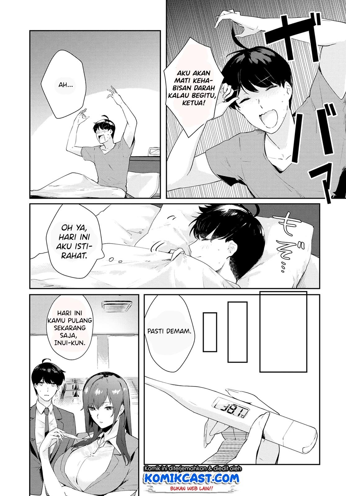 Shishidou-san ni Shikararetai Chapter 8