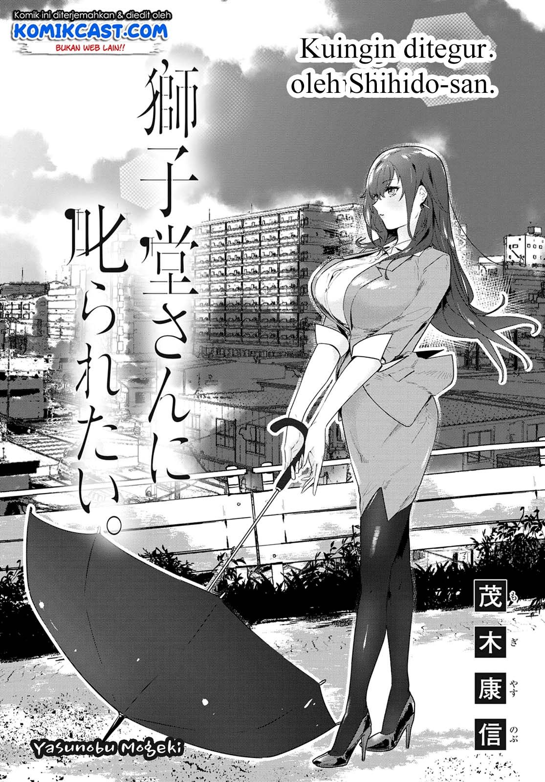 Shishidou-san ni Shikararetai Chapter 9