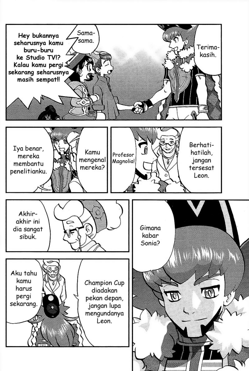 Pocket Monsters SPECIAL Sword & Shield Chapter 2