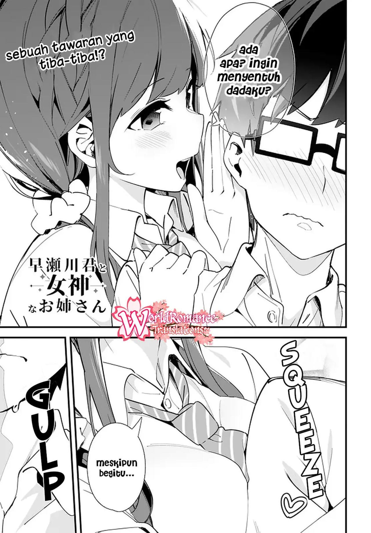 Hayasegawa-kun to Megami na Onee-san Chapter 5