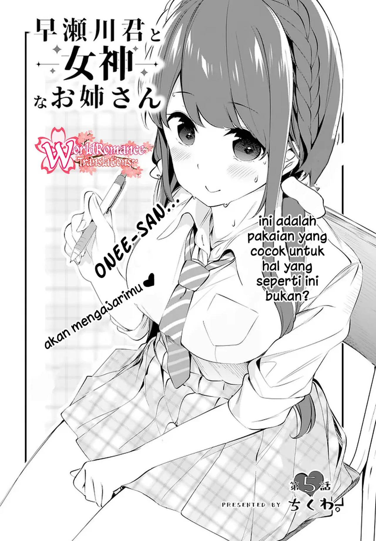 Hayasegawa-kun to Megami na Onee-san Chapter 5