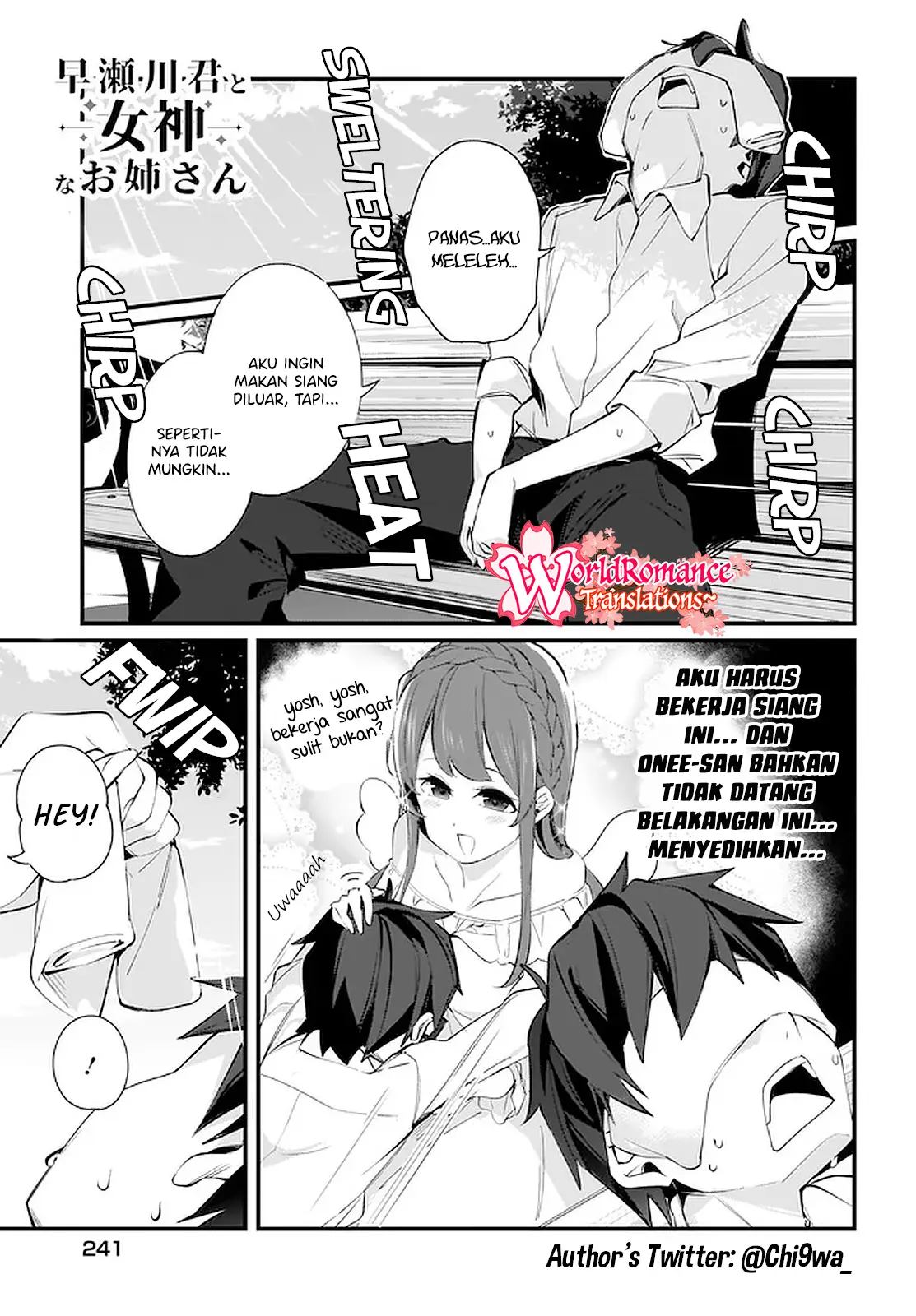 Hayasegawa-kun to Megami na Onee-san Chapter 6