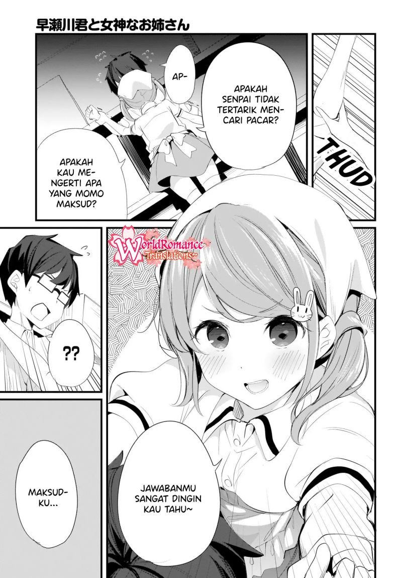 Hayasegawa-kun to Megami na Onee-san Chapter 8