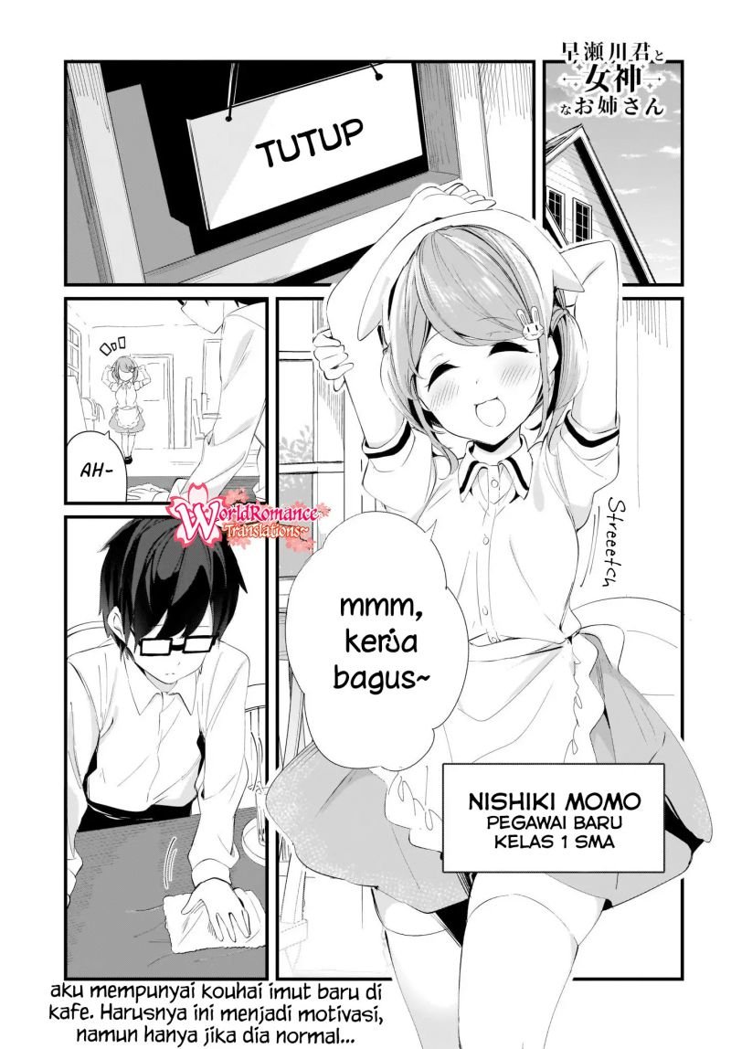 Hayasegawa-kun to Megami na Onee-san Chapter 8