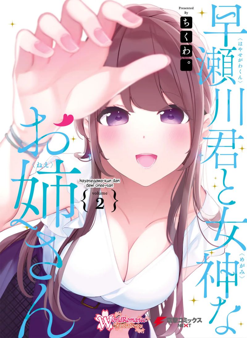 Hayasegawa-kun to Megami na Onee-san Chapter 9