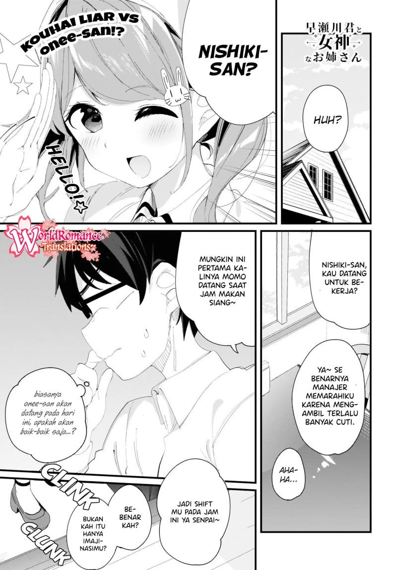 Hayasegawa-kun to Megami na Onee-san Chapter 9