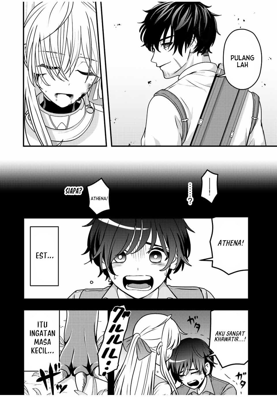 Tsuihou Suru Gawa no Monogatari Chapter 1.2