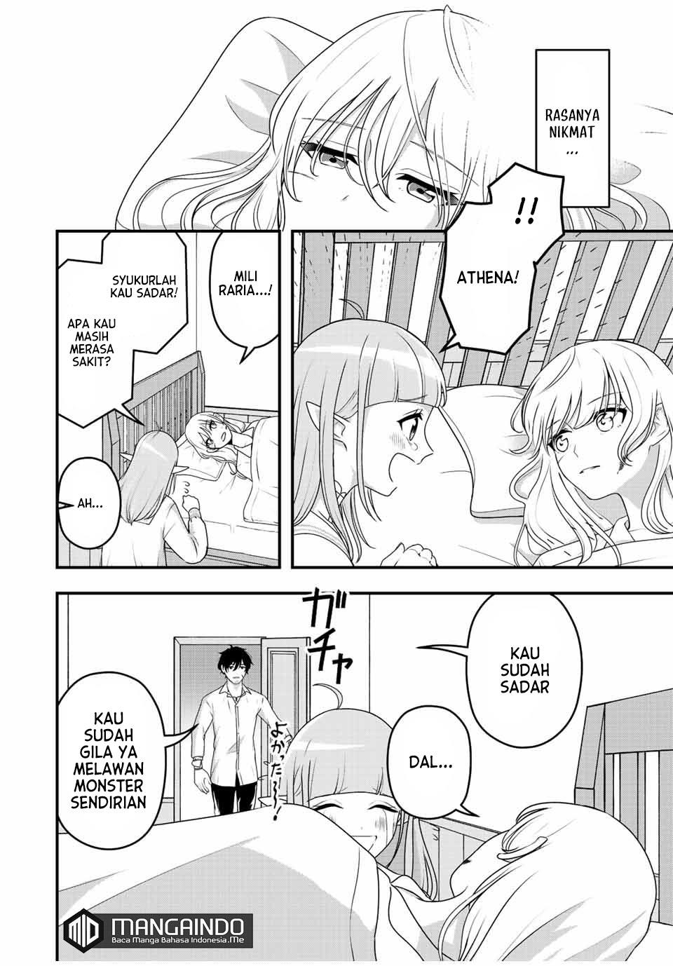 Tsuihou Suru Gawa no Monogatari Chapter 1.2