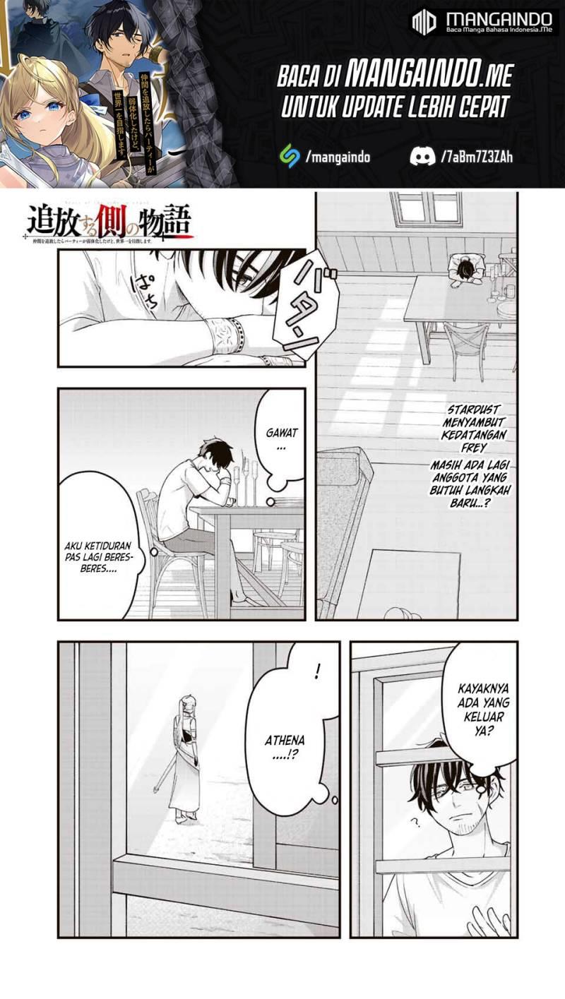 Tsuihou Suru Gawa no Monogatari Chapter 11