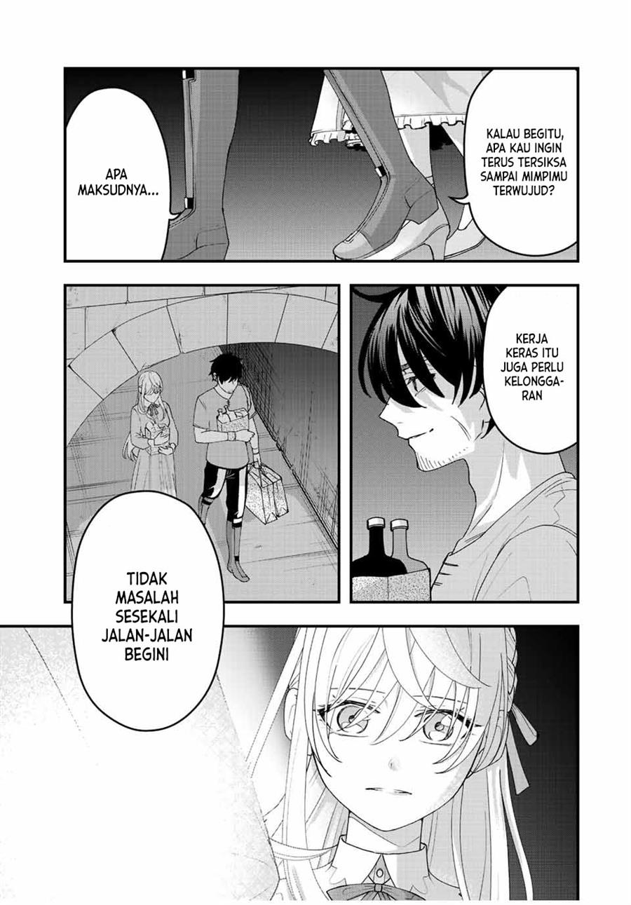 Tsuihou Suru Gawa no Monogatari Chapter 12