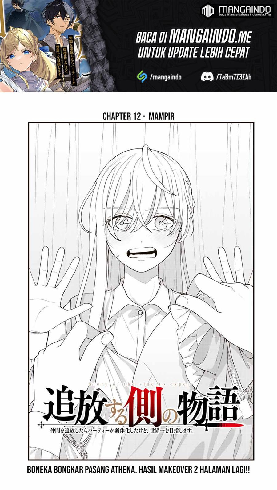 Tsuihou Suru Gawa no Monogatari Chapter 12