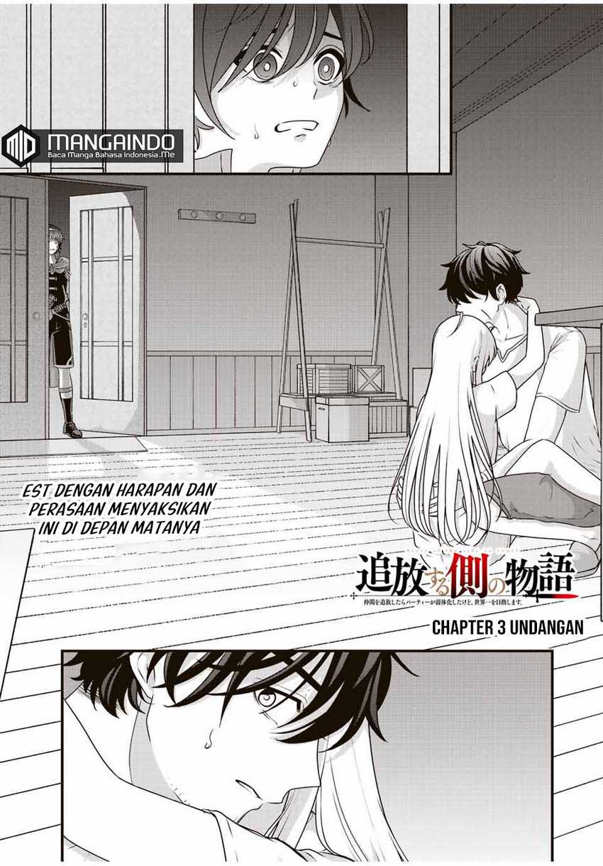 Tsuihou Suru Gawa no Monogatari Chapter 3