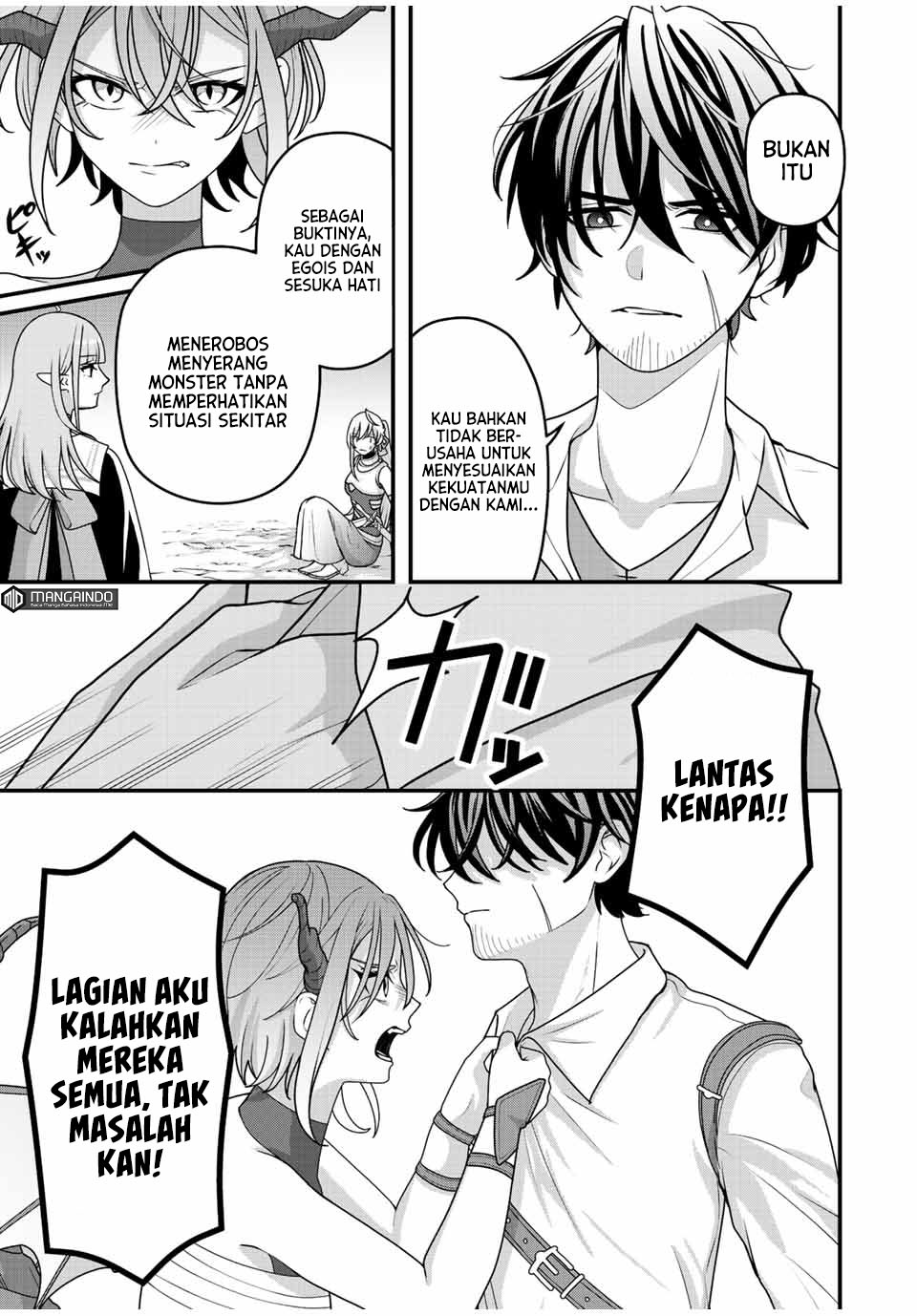 Tsuihou Suru Gawa no Monogatari Chapter 5