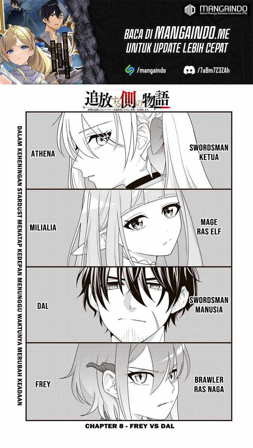 Tsuihou Suru Gawa no Monogatari Chapter 8