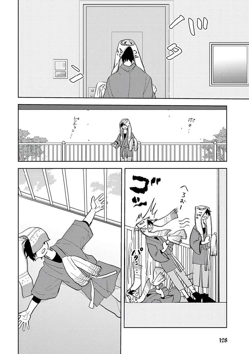 Kamibukuro-kun wa Koishiteru Chapter 7