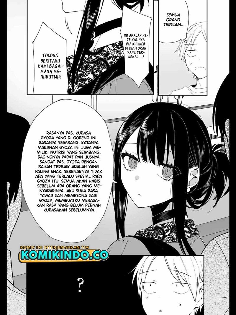 That Girl Is Cute… But Dangerous? Chapter 17