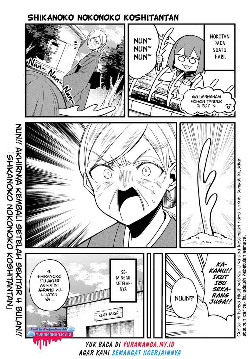 Shikanoko Nokonoko Koshitantan Chapter 27